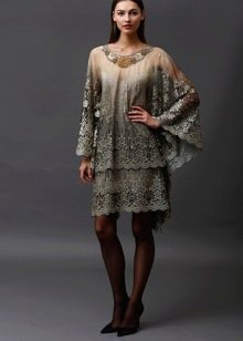Badgley Mischka Vintage Loose Dress