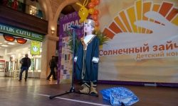 Състезание за деца от 3 до 7 години Слънчево зайче