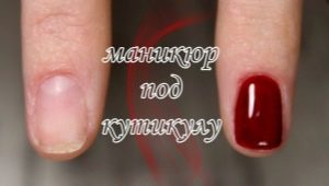 How to cover nails with cuticle gel polish?