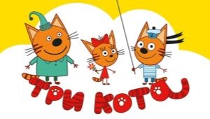 Birthday and holidays in the style of Three Cats