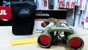 Бинокъл Pathfinder