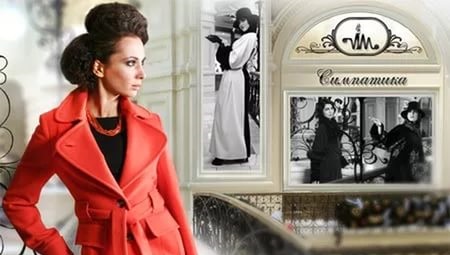Coat Sympathetic