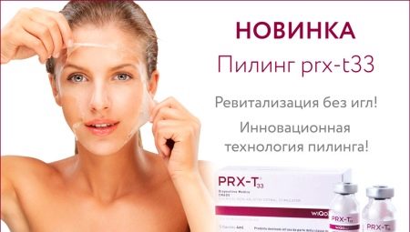Peeling PRX-T33: characteristics and technology of application