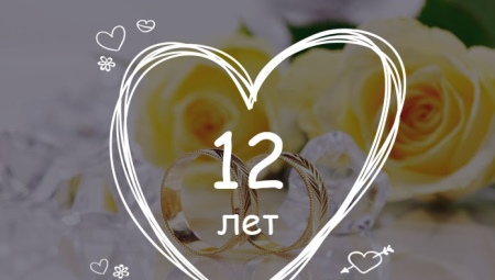 12 ans de mariage : de quel mariage s'agit-il et comment est-il célébré ?