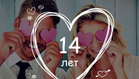 14 years of marriage: what kind of wedding is it and how to celebrate an anniversary?