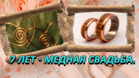 7 ans de mariage : de quel mariage s'agit-il et comment le célébrer ?