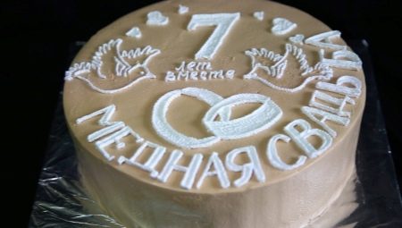 What are the gifts for the 7th wedding anniversary?