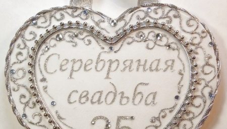 What to give friends for a silver wedding?