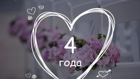 Qu'offrir à mon mari pour ses 4 ans de mariage ?