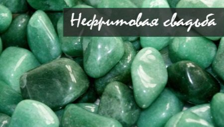 What to get for a jade wedding anniversary?