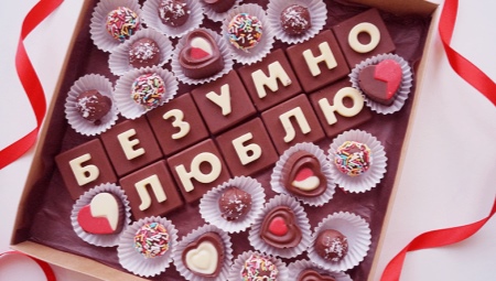 Sweet gift ideas for a man