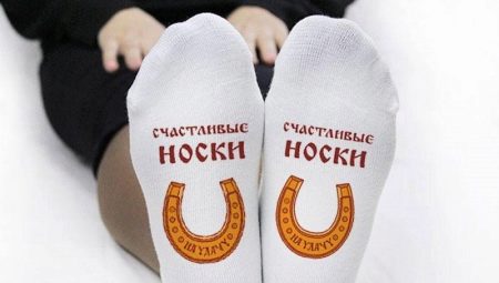 How to choose a gift socks?