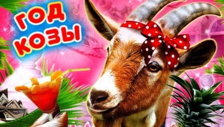 2015 - the year of which animal and how is it characterized?