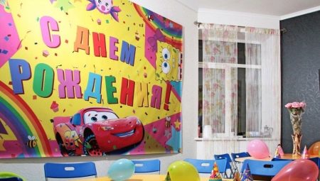How to decorate your birthday room beautifully?
