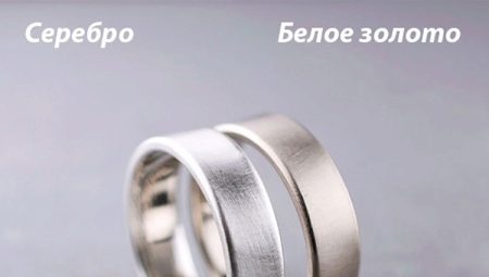 Πώς να ξεχωρίσετε το λευκό χρυσό από το ασήμι;