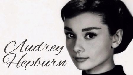 Audrey Hepburn's style secrets