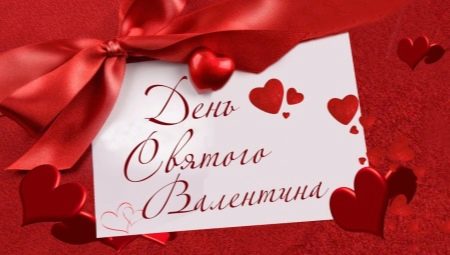 History and celebration of Valentine's Day
