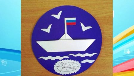 How to make a boat for February 23?