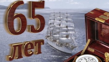 Jubilee scenario options for a 65-year-old man