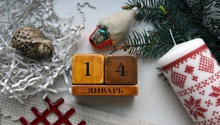 What date is the old New Year celebrated and how is it done?