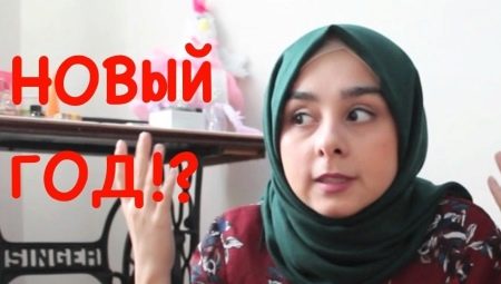 Why don't Muslims celebrate the New Year?