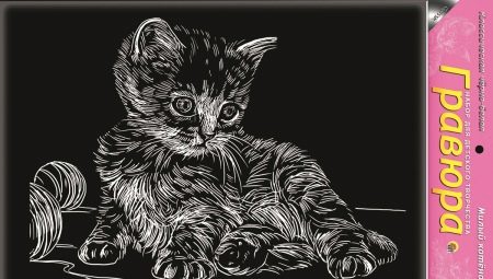 Prints for children