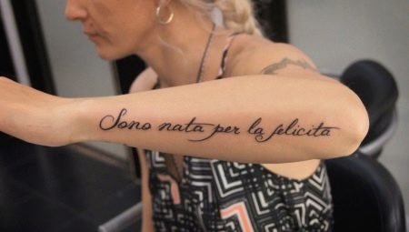 Tattoo with phrases in Latin