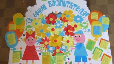 Teachers' Day applications