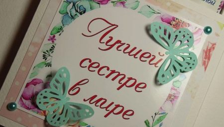 Do-it-yourself sister's birthday cards
