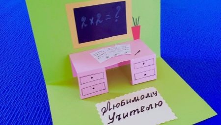 Making birthday cards for the teacher with our own hands