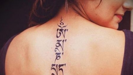 Mantra tattoo review