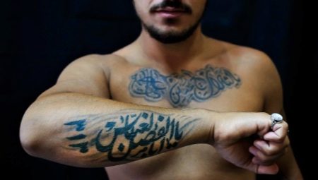 All about tattoo in Islam