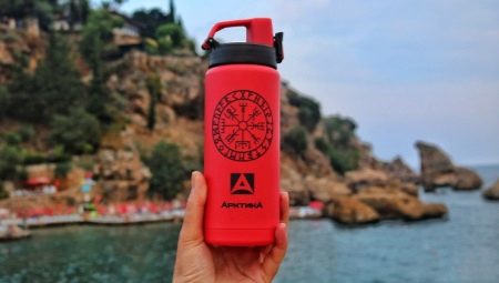 All about thermos 