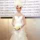 The most luxurious wedding dresses