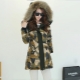 Camouflage parka