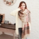Striped scarf