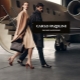 Womens shoes Carlo Pazolini