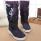 Quilts King Boots