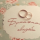 2 years of marriage: features of the anniversary and traditions of celebration