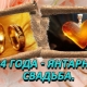 34 years of marriage: features and traditions of the anniversary, tips for choosing gifts