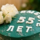 55 years of marriage: what kind of wedding is it and how is it celebrated?