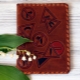 What to give your husband for a leather wedding?