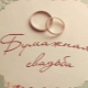 How to choose a gift for your wife for a paper wedding?