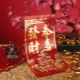 Bagua: what is it and how to use the grid?