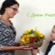 What to give a teacher on Teacher's Day?