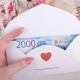 How beautiful is it to give money to a woman?