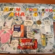 How to make a gift to a friend with your own hands?