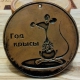 Year of the Rat: dates, characteristics of the symbol and people