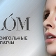 Patchs Blom : comment choisir et utiliser ?