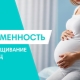 Is it possible for pregnant women to extend eyelashes and what are the restrictions?